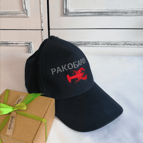 Baseball Cap with logo and text