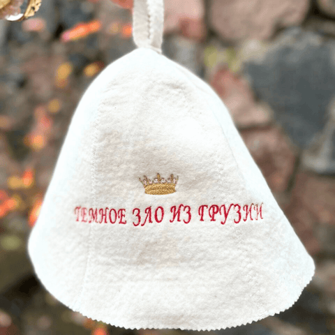Royal style Personalised Sauna Hat