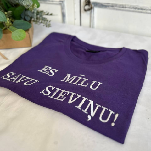 Text in 2 lines Men’s T-Shirt