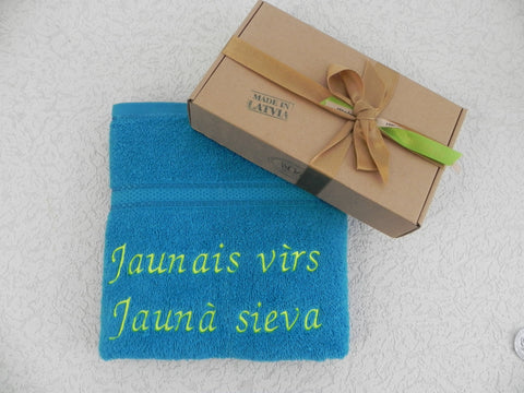 Large Cotton Towel with Two Lines of Text - 70x140cm