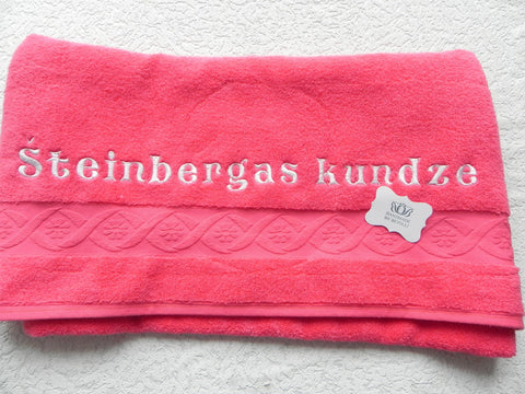 Large Cotton Towel with Two Lines of Text - 70x140cm