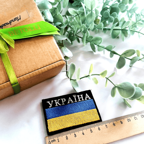 Украина Flag Patch 7x4.5cm or 1.77x2.75in